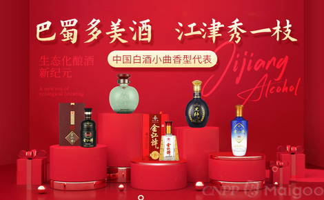 几江品牌介绍 几江白酒的历史底蕴与酒类经营之道